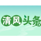 清风头条 | 桑植：拧紧监督“螺丝钉” 筑牢疫情防控安全屏障