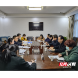 【活力商务】张家界市商务局召开招商引资工作座谈会