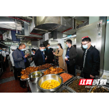 筑牢校园食品安全防线 张家界航院全力打造省标准化食堂