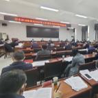 张家界市委新冠肺炎疫情防控工作领导小组暨指挥部会议召开