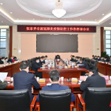 王洪斌：坚决扛牢疫情防控责任 坚决抵御疫情再度冲击