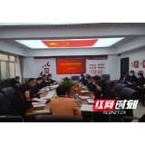 严密管控 坚决打击——永定区召开反电诈工作约谈会