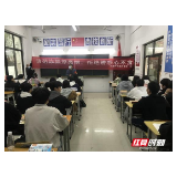 永定区西溪坪街道：“禁毒＋反诈+防疫”宣传进校园