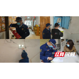 张家界消防深入辖区幼儿园开展消防安全检查
