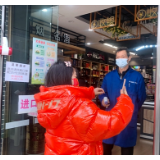 “场所码”落实情况如何？记者带你实地暗访