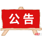 张家界市疾控中心紧急提醒：这6类人员返回社区需要排查！