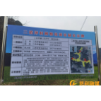 慈利县二坊坪镇：全市首个“田长制”为耕地戴上“安全帽”