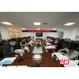 农工党张家界市委会召开专题学习座谈会