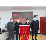 慈利县公安局通津铺派出所追回收扩机