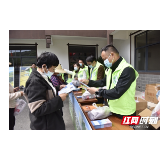 世界地球日：“走进农村”——“保护耕地，我是行动者”