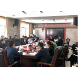 永定区第八届人民政府第8次常务会议召开