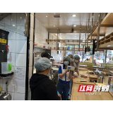 武陵源区：互学互看 共创国家食品安全示范城市