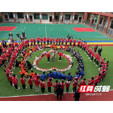 桑植县澧源镇第二小学开展关爱特殊儿童主题党日活动