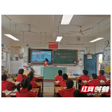 张家界崇实南校：创建全国文明城市主题班会 让“创文”深入人心  践行“创文”理念