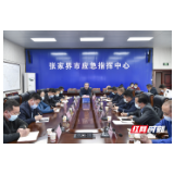 刘革安专题调度安全生产工作