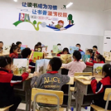 永定区大庸小学：用书香满校园助力“双减”