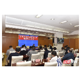 张家界市地质灾害防治工作电视电话会议