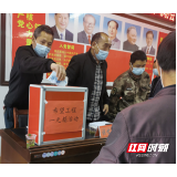 永定区合作桥乡：爱心“一元捐”  汇聚乡民情