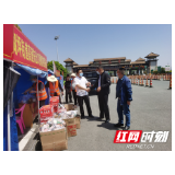 永定区交通运输局慰问守护“东大门”一线工作人员