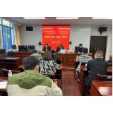 武陵源区召开食品安全创建工作推进会