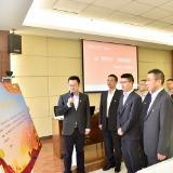 长沙银行张家界分行：“一把手”讲合规 立“合规文化” 强发展根基