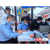 武陵源区无偿献血活动火热进行中！