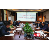 桑植县全力推进 “联片共享、整体推进”心理健康教育