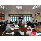 慈利县许家坊土家族乡集中学习《反有组织犯罪法》 推动常态化扫黑除恶