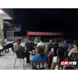 桑植县：“主题队日”凝心聚力促乡村振兴