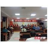 控违治违｜永定区官黎坪街道：控违治违坚持常态化、长期化 护航首届旅发会