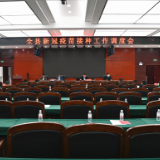 慈利县新冠疫苗接种工作调度会召开