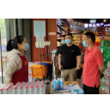 【活力商务】张家界市商务局开展安全生产“四不两直”突击检查