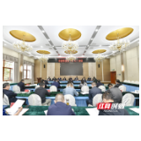 刘革安主持召开市委常委会(扩大)会议
