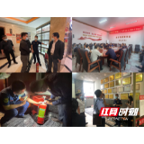 张家界消防全力推进自建房消防安全隐患排查整治工作