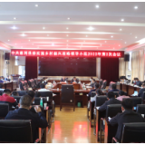中共慈利县委实施乡村振兴战略领导小组2022年第2次会议召开