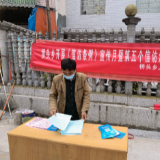 永定区桥头乡学习宣传《信访工作条例》依法规范信访工作