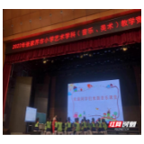 张家界北门小学：市级赛课展实力 魅力绽放载荣誉