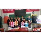 张家界自然资源事务中心机关支部和张家界市测绘院支部开展“关爱贫困儿童”学雷锋志愿服务活动
