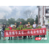 永定区桥头乡开展端午节系列活动 助力文明城市创建