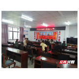 永定区尹家溪镇：座谈共商基层党建 调研聚力创新发展