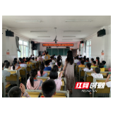 永定区教字垭镇中心学校举行爱心助学结对帮扶活动