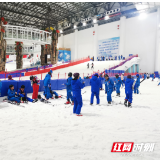 张家界冰雪世界：热“雪”沸腾 激情相约