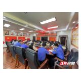 张家界市城管局召开城管系统青年干部座谈会