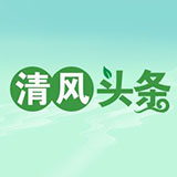 清风头条|慈利县：用心用情化矛盾