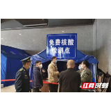 张家界移动圆满完成五一假期通信保障服务