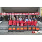 驰援龙山县，张家界市8名核酸检测队员来了！