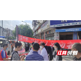 张家界市开展2022年度《职业病防治法》宣传周活动