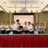 办会兴城|武陵源区与吉首大学携手谱写产学研合作新篇章