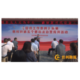 慈利县启动《信访工作条例》实施暨信访法治集中宣传月活动