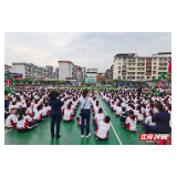 张家界市启动“青少年心理健康教育”志愿服务项目
